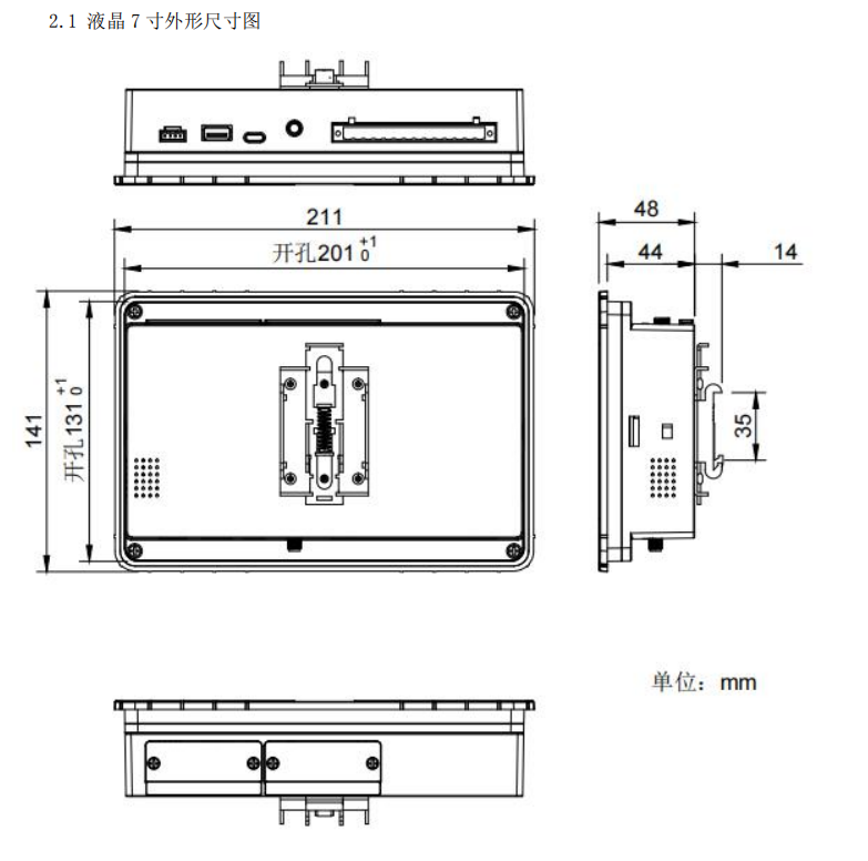 配電室開關(guān)柜無源無線溫度監(jiān)測(cè)方案(圖19)