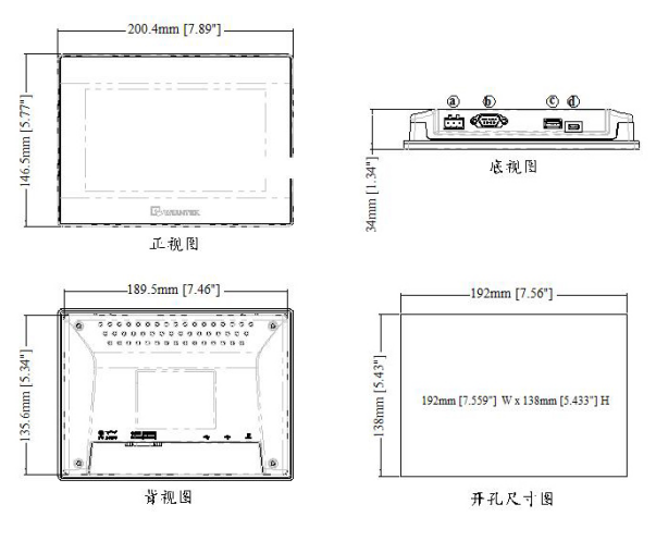 風(fēng)電場箱式變壓器在線監(jiān)測系統(tǒng)方案(圖26)