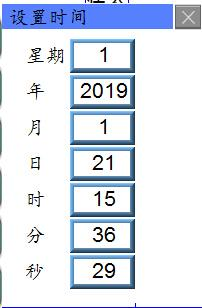 風(fēng)電場箱式變壓器在線監(jiān)測系統(tǒng)方案(圖43)