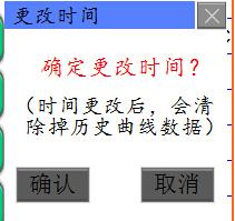 風(fēng)電場箱式變壓器在線監(jiān)測系統(tǒng)方案(圖42)