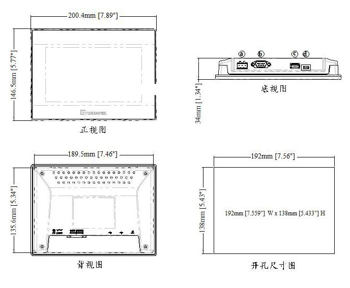 電氣設(shè)備無線測溫及局放監(jiān)測方案(圖18)