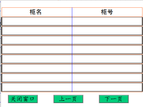 電氣設(shè)備無線測溫及局放監(jiān)測方案(圖30)