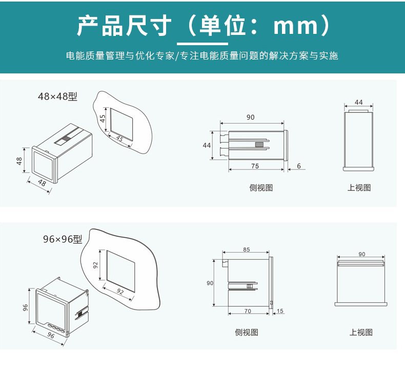 澤沃電子三相電壓表ZW-U-3X4系列三相多功能電力儀(圖1)