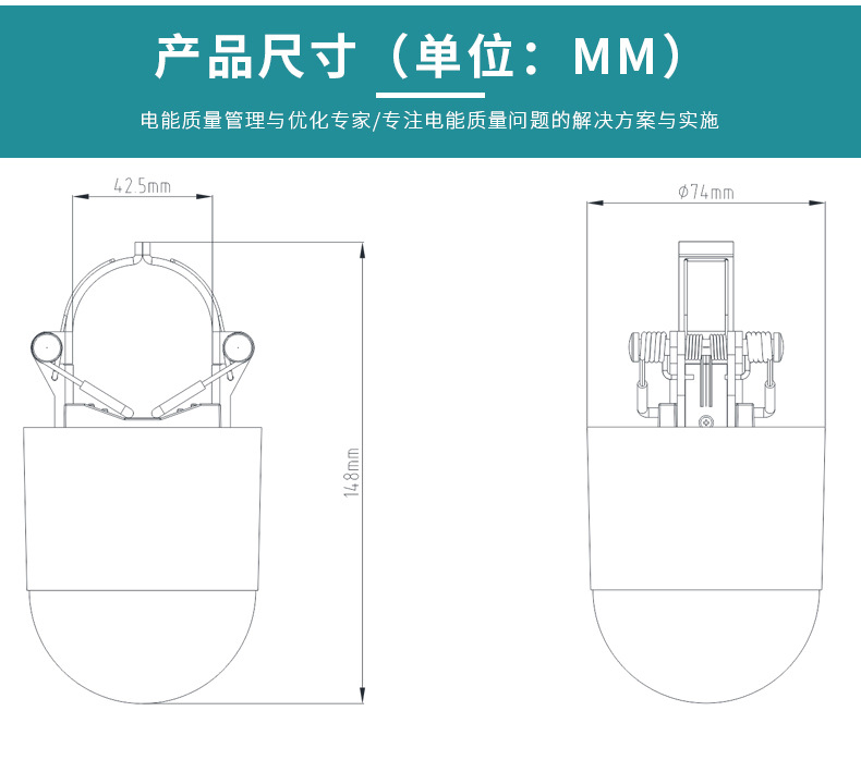 澤沃電子高壓線夾測溫傳感器 ZWMSA-09TS系列測溫傳(圖4)