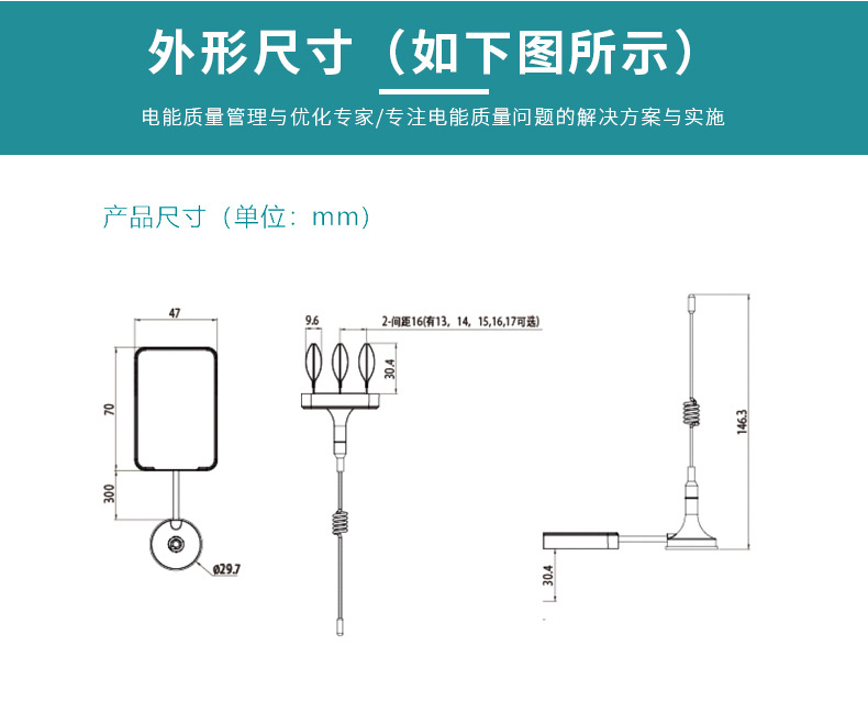 澤沃低壓母線槽測(cè)溫傳感器ZWMSA-06系列(圖2)