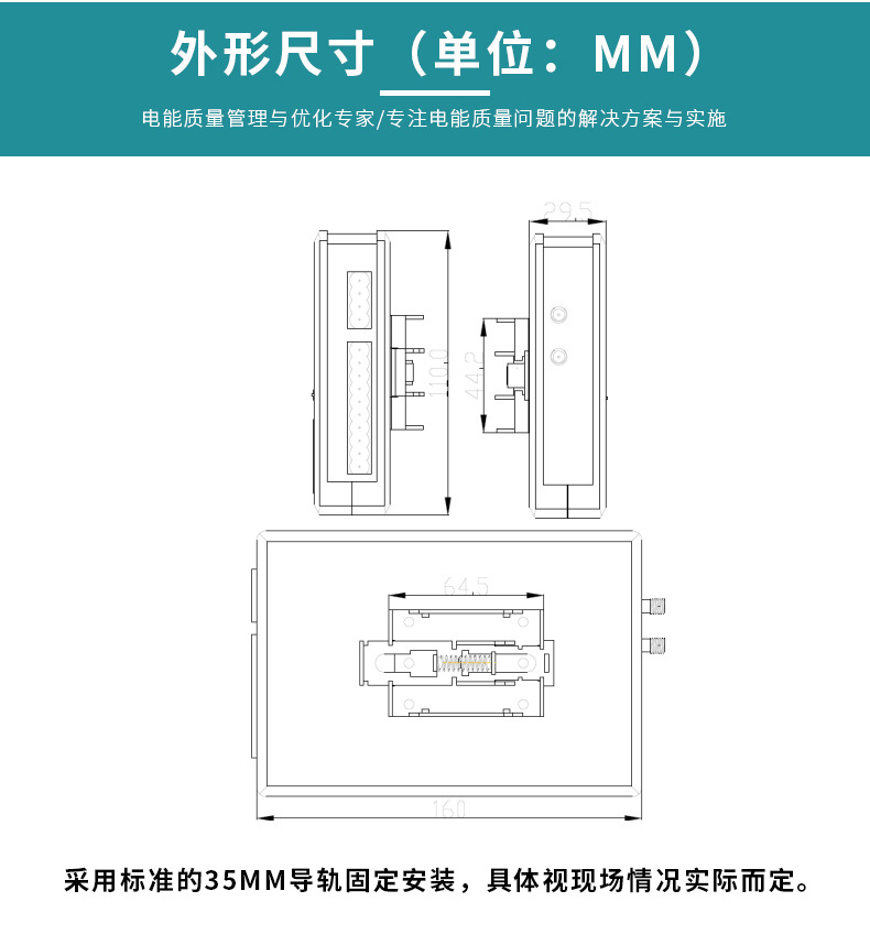 澤沃無線溫度接收中繼器ZW1807-TS系列接收中繼器(圖4)