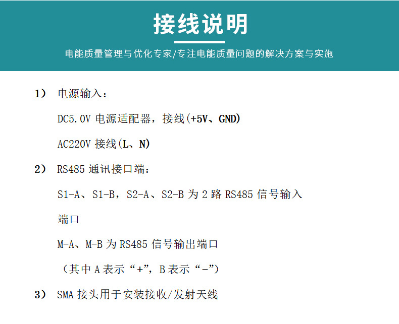 澤沃無(wú)線溫度接收中繼器ZW1810TS系列接收中繼器(圖4)