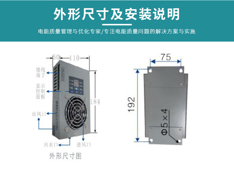 澤沃智能除濕機 ZW-CS60TS系列除濕裝置智能除濕器(圖3)