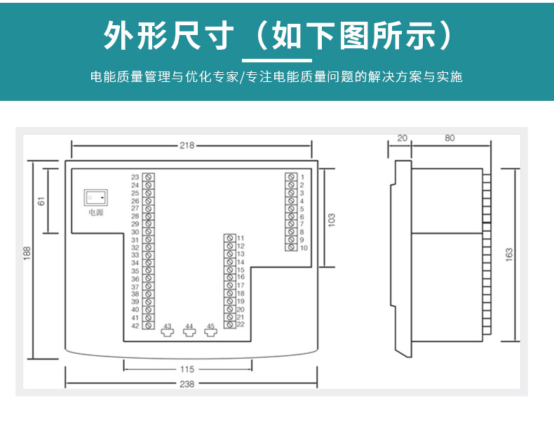 澤沃開關(guān)柜智能測顯裝置ZWCX-TS系列智能測顯裝置(圖8)