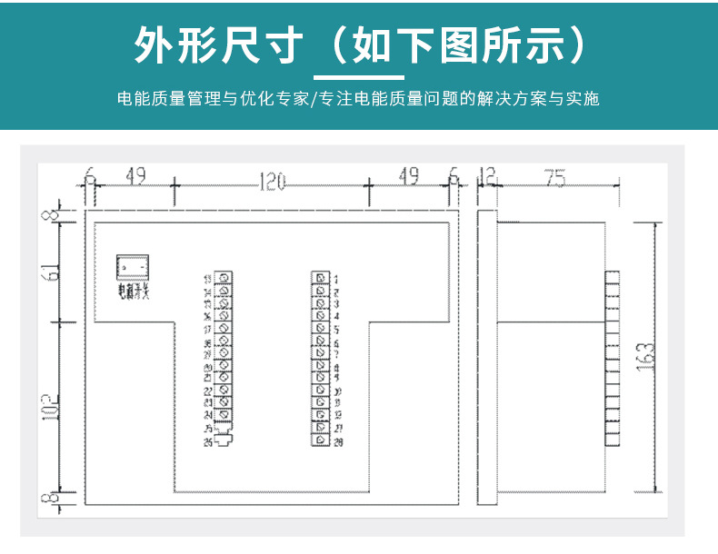 澤沃ZWCK-TS系列開關(guān)柜智能操控裝置 智能操控(圖8)