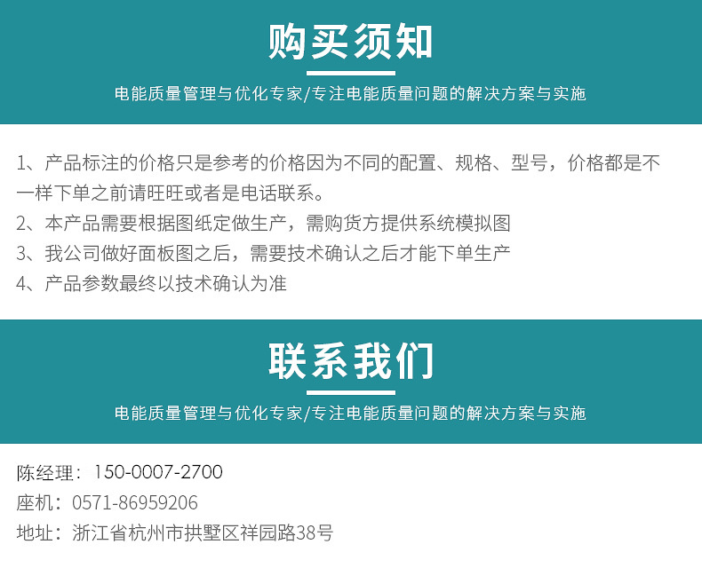 澤沃電子三相電流表 三相多功能電力儀表電流表(圖5)