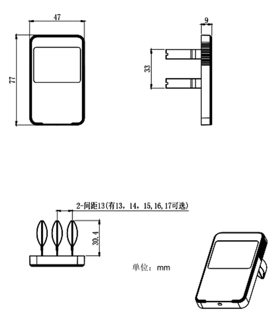 低壓母線槽無線測溫系統(tǒng)-技術(shù)方案(圖4)