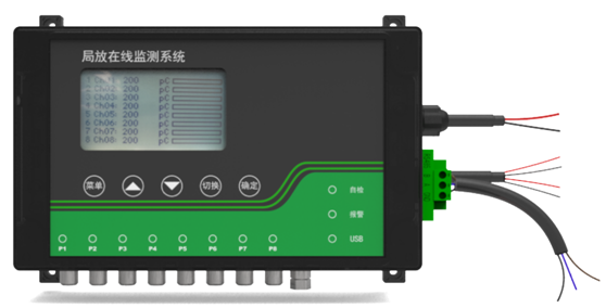 ZWPD5200多通道脈沖電流開關柜局放監(jiān)測系統(tǒng)(圖8)