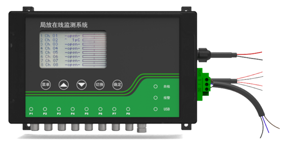 ZWPD5200多通道脈沖電流開關柜局放監(jiān)測系統(tǒng)(圖5)